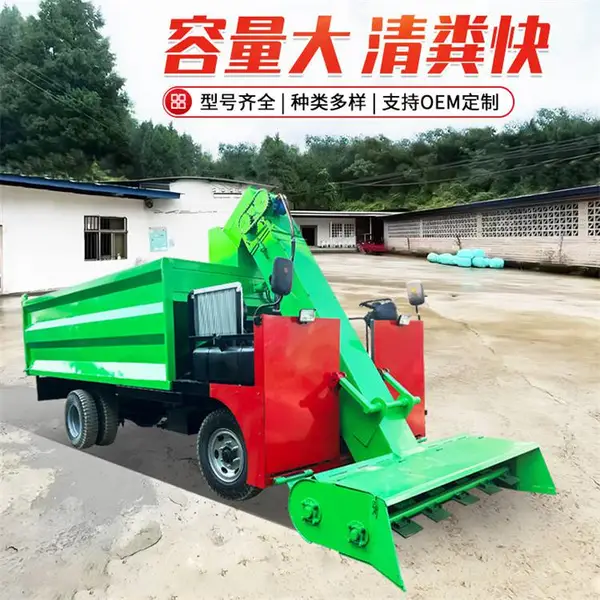 养殖场用五立方四驱清粪车 畜牧场粪污水清理车 自动刮板牛场铲粪车