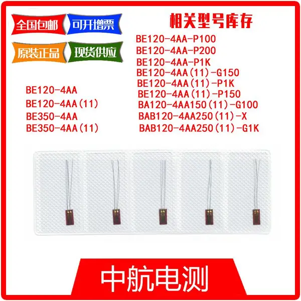 BE120-4AA �к���� Ӧ������/���Ϸ���/ǿ�Ȳ��Ե���Ӧ���/Ӧ��Ƭ
