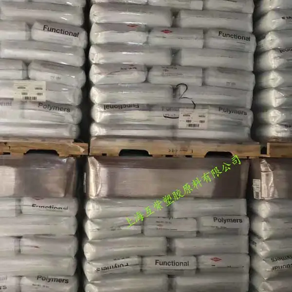 EMA法国阿科玛Lotryl 18MA02 无规共聚物 柔软性好 ema塑胶原料
