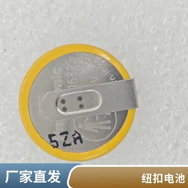 松下CR1632电池 加工定制服务 医疗仪器适配