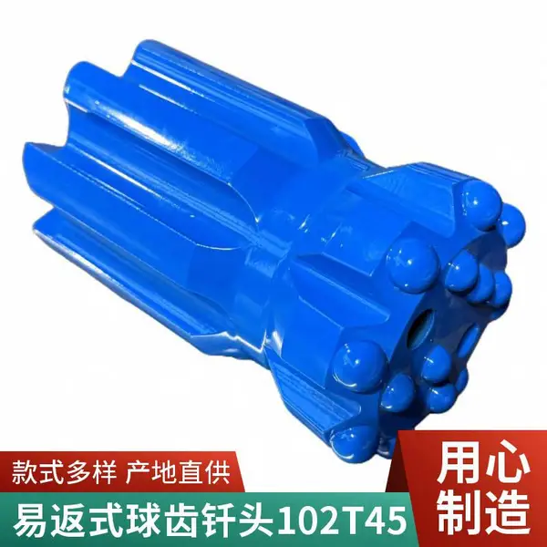 易返式球齿钎头102T45,台车用螺纹钻头89T45,易返式螺纹钻头76T38,螺纹钻头102T51