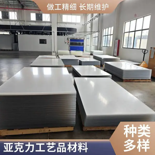 . 亚克力板加工,0.6-12mm厚度,满足你对工艺品的所有想象。