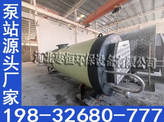 һ�廯��վ ȫ����ʽ��ˮ������վ �͸�ʴ ��ά��