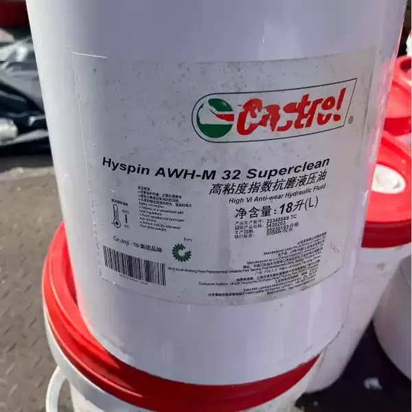 嘉实多Hyspin AWH-M46 46号抗磨液压油 空压机润滑系统
