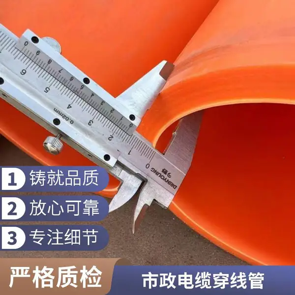 MPP电力管 非开挖拖拉管mpp高压电缆保护管 全新料穿线管