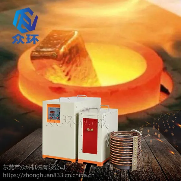 中频熔炼炉ZHZP-35KW 熔金炉 熔银炉 小型熔炼炉厂家众环机械