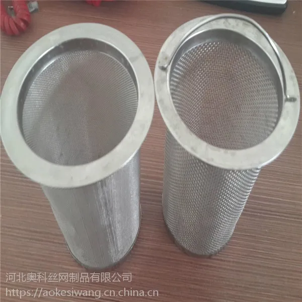 奥科生产不锈钢提篮式过滤网桶 冲孔板滤筒 清洗零件带孔水桶