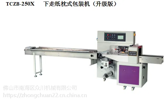 软糖饼干多功能枕式休闲食品包装机 半自动链条进料枕包机设备