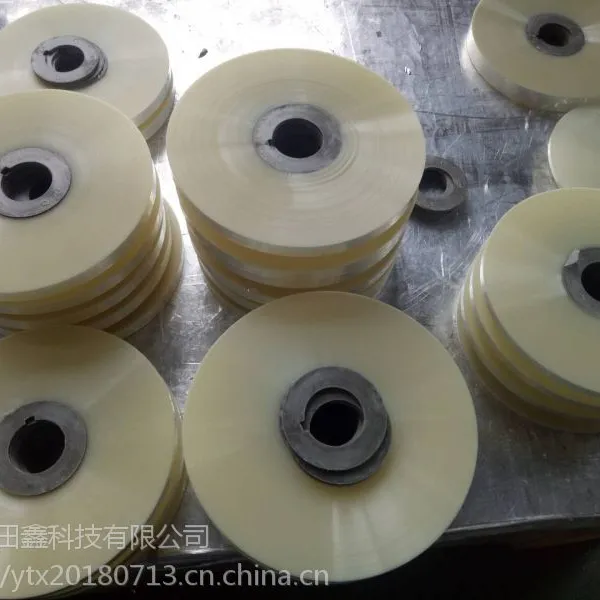HF亿田鑫聚酯带0.035mmx18mm,麦拉,PET电缆绕包和绝缘专用-小盘径
