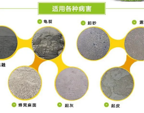 ECM 环氧修补砂浆 厂家直销 环氧树脂胶泥 欢迎来电咨询订购