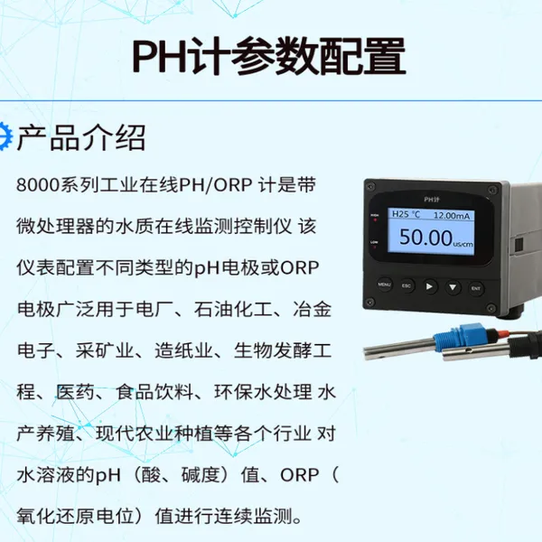 �ຣPH�ƹ����̳��һ�Դ