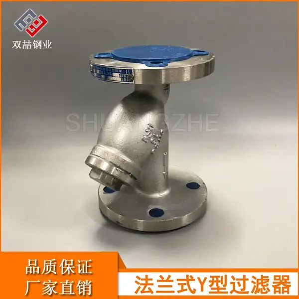 双喆Y型过滤器 304不锈钢GL41W-16P 法兰式过滤器y型