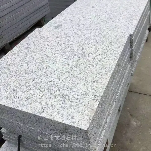 供应淮南市院子铺地粉红色石板 芝麻白30*30公分人行道路铺石材