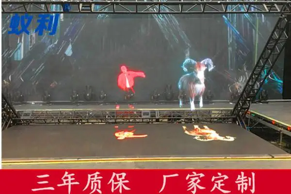 上海蚁利 全息视频动画制作 影视后期处理 三维立体视频 全息投影技术