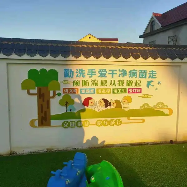 幼儿园墙贴小学班级文化墙金坛黑板报装饰常州组合教室主题布置沁源板报材料