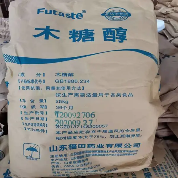 木糖醇 无糖代糖甜味剂 烘培饮料食品添加剂木糖醇
