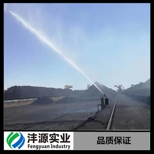 ��ԴFY501��ǹú��������ˮ��ǹ����վ������ǹ