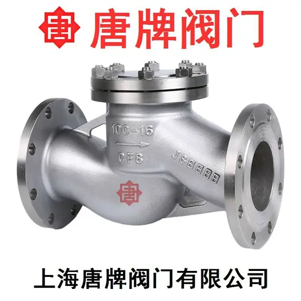 ����304/316L���������ʽ����ֹ�ط� H41W-16P R RL ������ֹ��