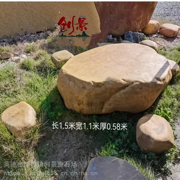 别墅院子黑山石桌凳图片,黑色景观石有哪些,武汉假山石供应产地