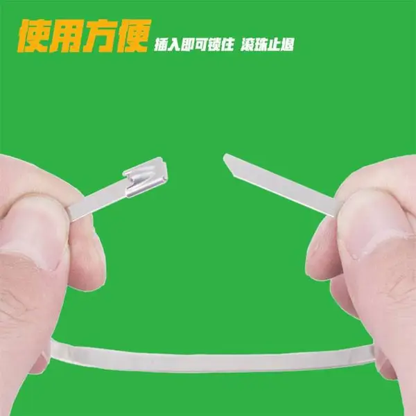 乌鲁木齐供应不锈钢打包带8*1200mm不锈钢带201材质不锈钢工具