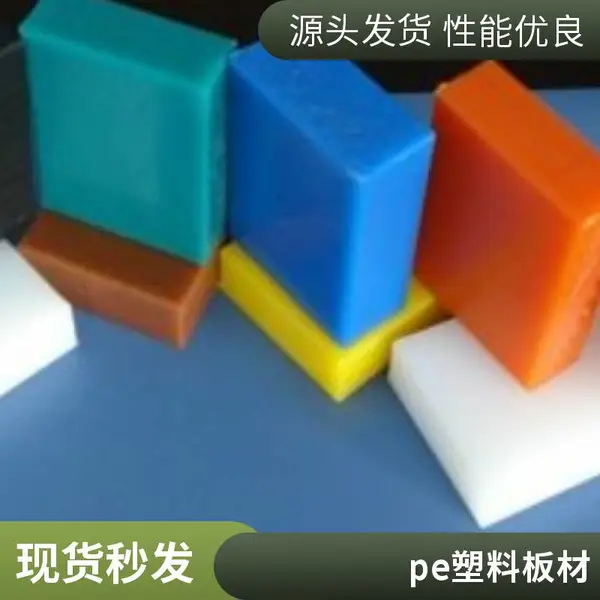 ���³� �߷���������ϩ��� ��ǿ��UPE�� ��������pe��������ȫ