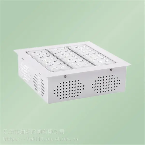 嵌入式安装LED油站灯 MZH2218-90W 色温6000K 鼎轩照明