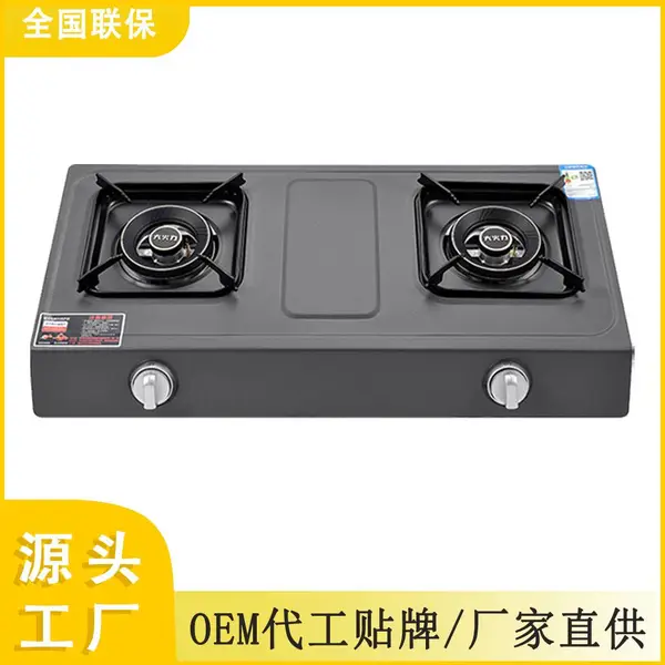 家用煤气炉台式不锈钢猛火燃气灶工厂OEM/ODM贴牌代工节能环保家用灶