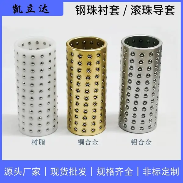 ���鵼��POM��֬AL���Ͻ�CUͭ�Ͻ������ױ��ּܳ���ֱ��