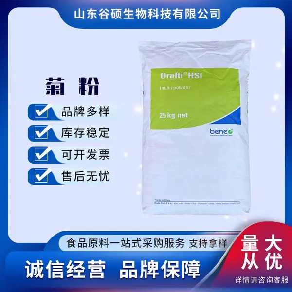 ʳƷ���շ۳��ҹ�Ӧ ʳƷ��ζ���Ӽ� ���췢�� 25kg/��