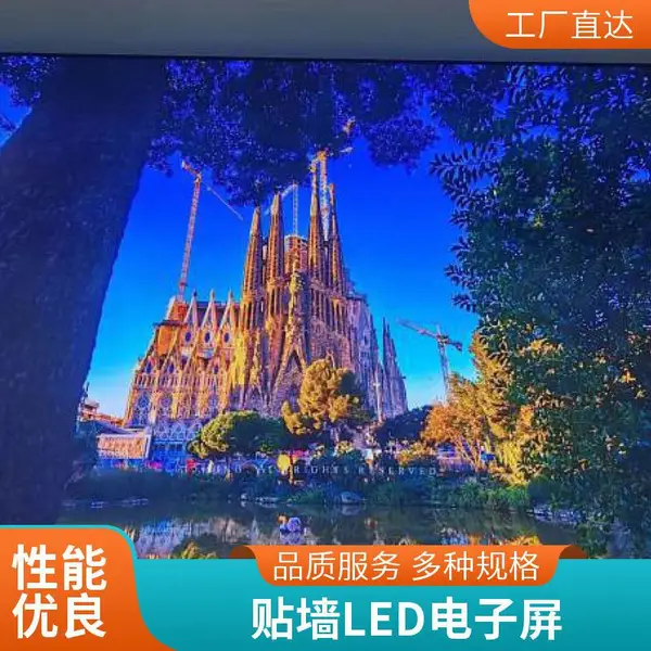 P2 室内LED显示屏 学校单位会议室大屏幕 浙江工程安装维修