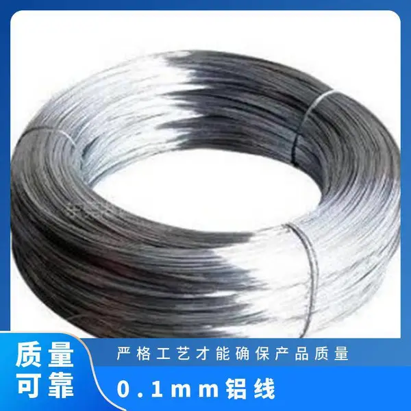 0.1mm���� 1060������ ������ɫ����