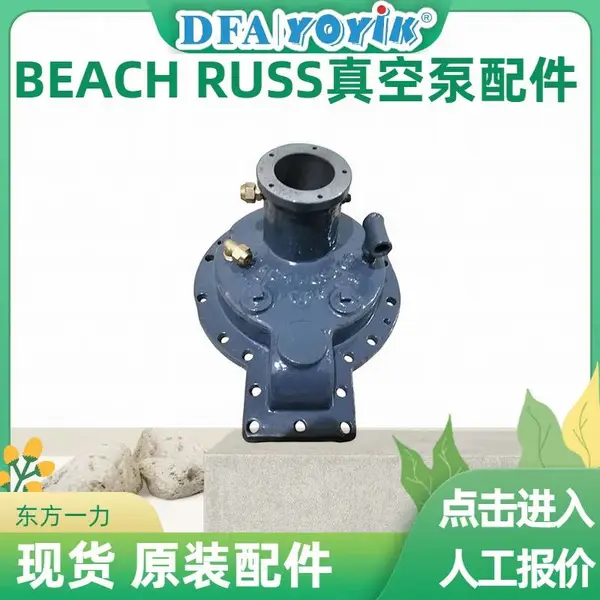 ��ձõ����ͷ����P-2340�糧С�������������һ���ֻ�