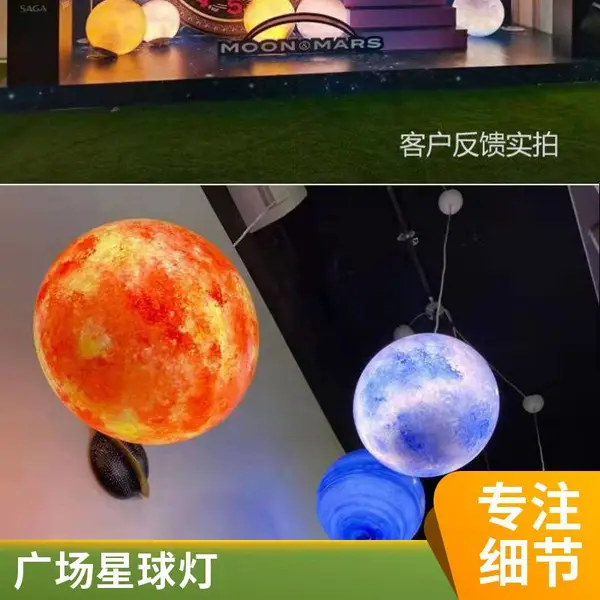 坤乔科技LED吊装流浪星球夜灯户外艺术造景月球星球灯巨型月球装饰大型月球景观灯美陈景观适用