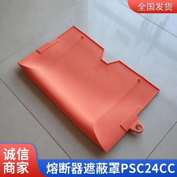 PSC24CC�����۶�����Ե�ֵ���ʩ�����䱣���ָ�ѹ�����ڱ���