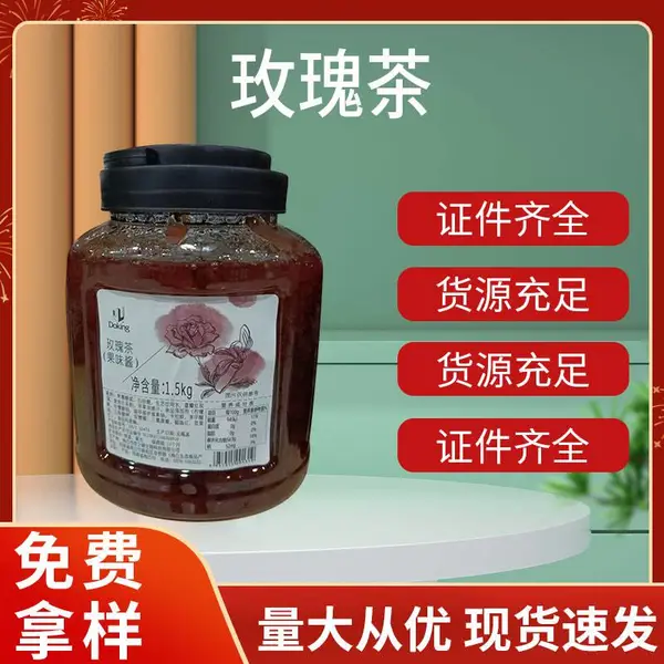 商用玫瑰花茶添加剂代用茶定制食用原料厂家供应