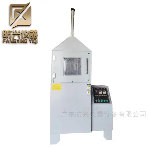 全自动不锈钢刀叉、不锈钢餐具耐盐水腐蚀试验机、试验箱。