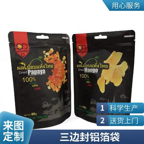 杂粮包装袋定制印刷图案铝箔真空大米袋食品级塑料米袋米砖厂家