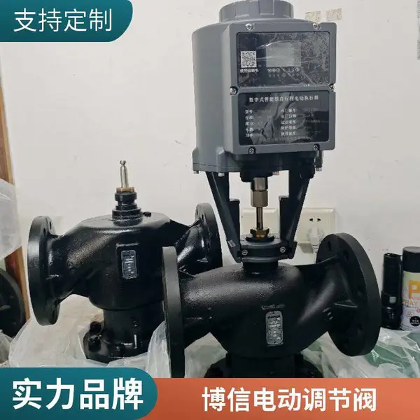 博信机电VDF30球墨铸铁电动阀 养殖锅炉补水遥控定制