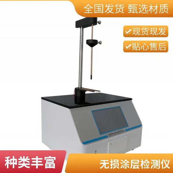 LRG-02 ҩ������Ϳ������ ֱ�� 5V ������Ϳ�������Բⶨ��