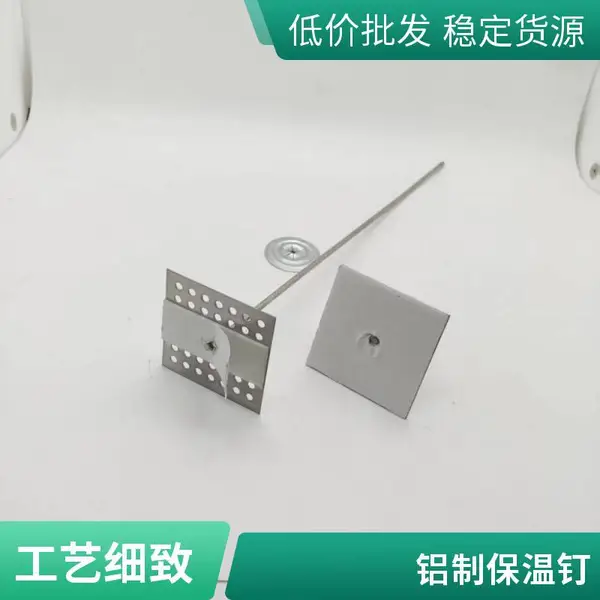 自粘岩棉保温挂片 玻璃幕墙自粘保温钉 诚信经营 现货速发