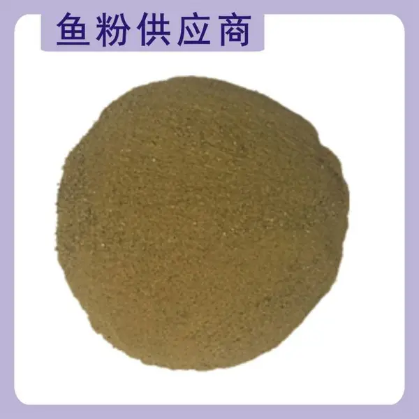 俄罗斯白鱼粉 饲料级 用于甲鱼料添加 宠物料观赏鱼料加工 营养均衡