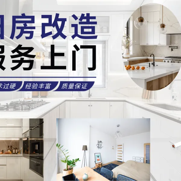 成都同城旧房改造刷新服务返碱治理艺术漆施工 同城上门服务易涂空间品牌艺术漆真石漆水包砂