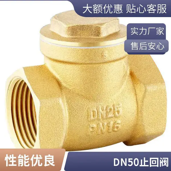 �Ϻ���ͨ ȫֹͭ�ط� ����ʽ��ʽֹ�ط� �͸�ʴ��ѹ