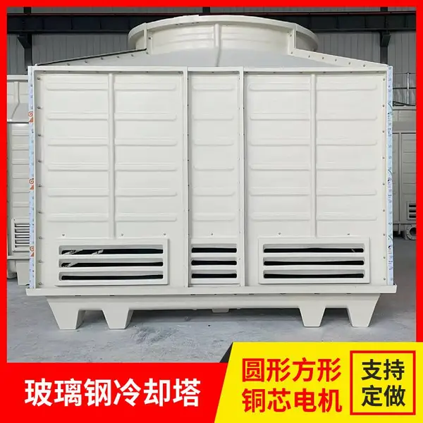 永强 80吨工业凉水塔 圆形逆流式玻璃钢冷却塔 重量轻 厂家供应