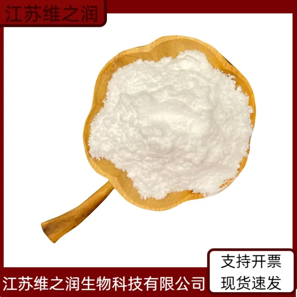 低聚甘露糖食品级甘露寡糖功能性甜味添加剂