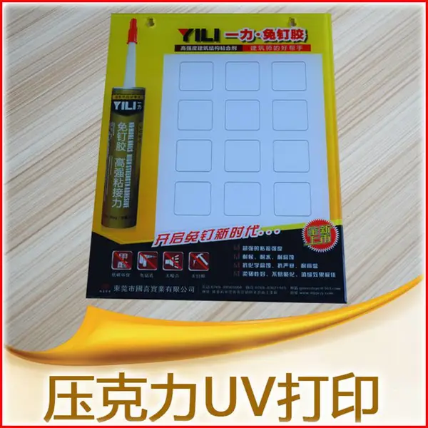 压力克力 UV 打印、玻璃 UV 打印、金属 UV 打印、PVC UV 打印、木板 UV 打印、陶瓷 UV 打印、塑料 UV 打印、皮革 UV 打印