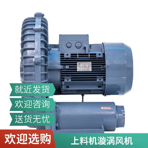 单极漩涡风机 RB-93D-2/12.5kw 煤矿煤粉燃烧机用高压涡轮风机