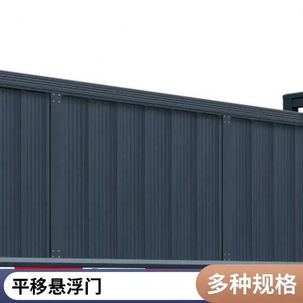 高科无轨悬浮门 小学电动伸缩门 抗风稳定防爬坚固耐用