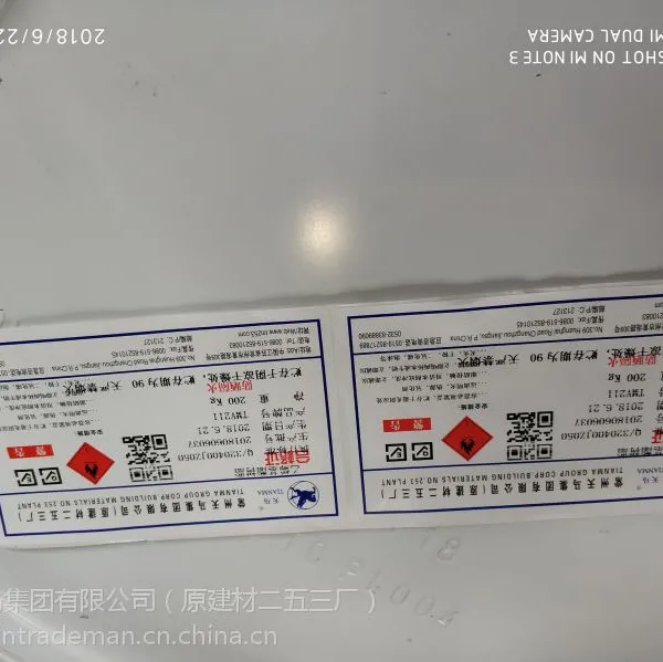 能耐部分有机溶剂和氧化剂的乙烯基酯树脂TMV301,玻璃鳞片胶泥用