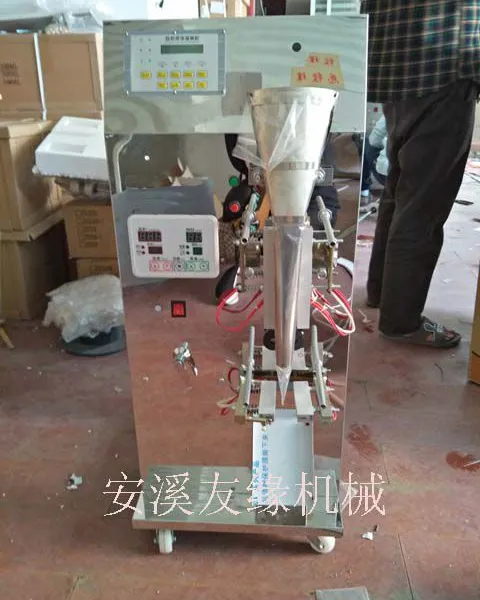 友缘牌全自动电子数控液体包装机 水醋果汁饮料食品灌装封口机
